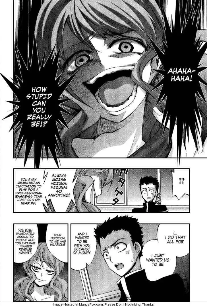 Out Code Chapter 2 49